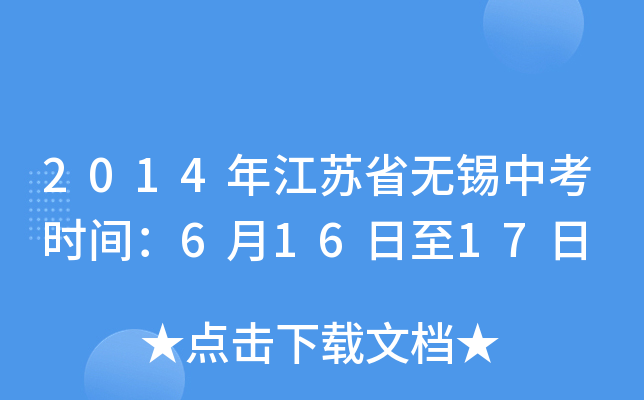 2014꽭Kʡoaпrg61617