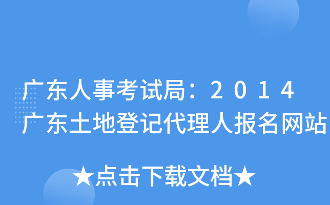 V|¿ԇ֣2014V|صӛˈW(wng)վ