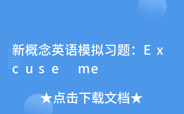 ¸ӢZģM(x)}Excuse me