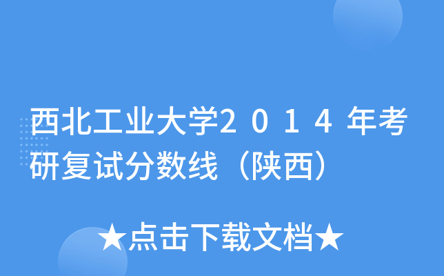 I(y)W(xu)2014꿼Џ(f)ԇ֔(sh)