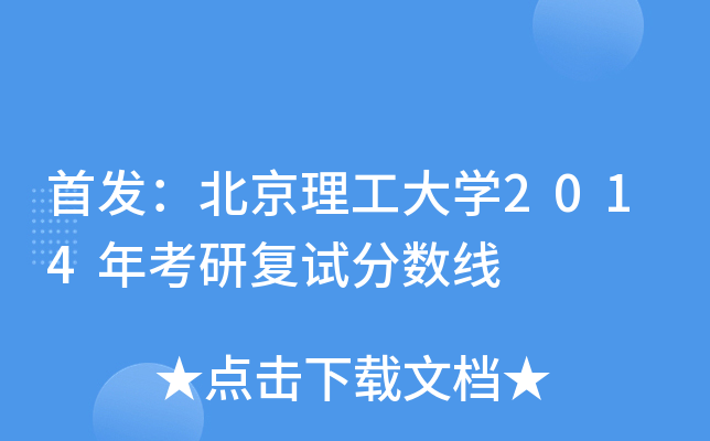 W(xu)2014꿼Џ(f)ԇ?jn)?sh)