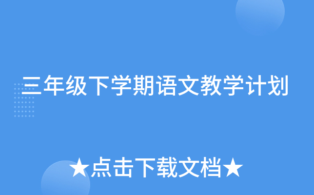 꼉(j)W(xu)Z(y)Ľ̌W(xu)Ӌ(j)