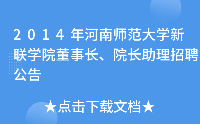2014ώW(xu)(lin)W(xu)ԺLԺLƸ