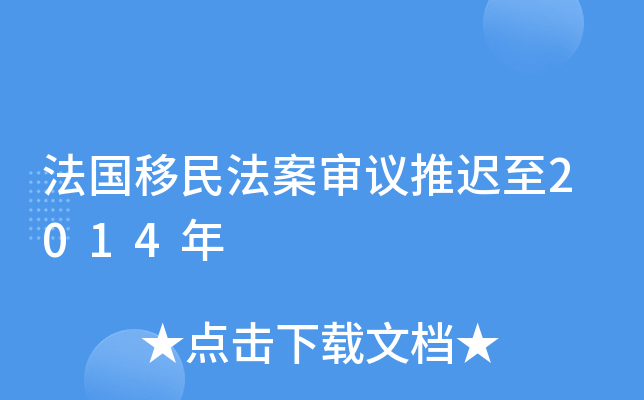 񷨰ht2014