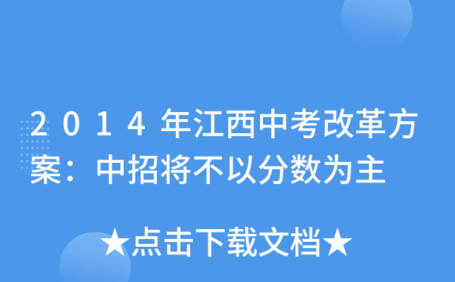 2014꽭пĸ﷽ЌԷ?jn)?sh)