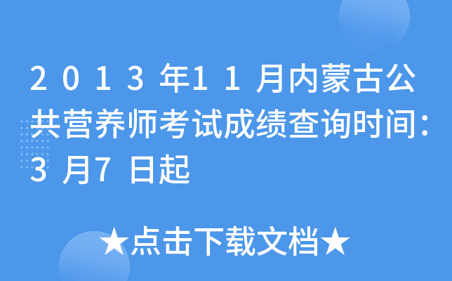 201311(ni)ɹŹIB(yng)ԇɿԃrg37