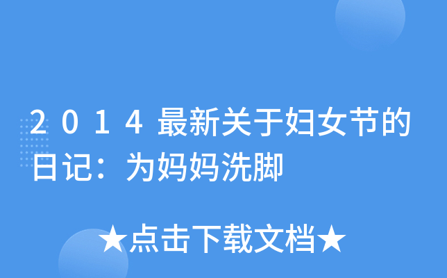 2014P(gun)ڋDŮ(ji)ӛ鋌ϴ_