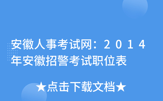 ¿ԇW(wng)2014갲оԇλ