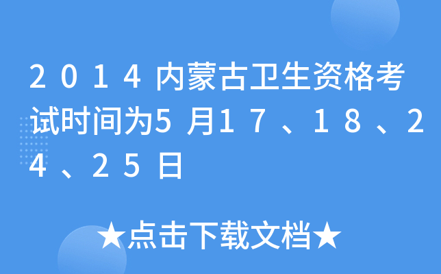 2014(ni)ɹl(wi)Yԇrg517182425
