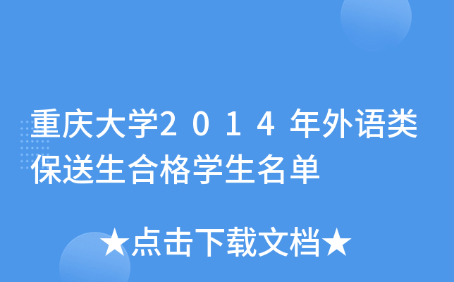 ؑcW(xu)2014ZϸW(xu)