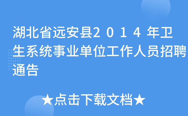 ʡh(yun)h2014l(wi)ϵy(tng)I(y)λˆTƸͨ