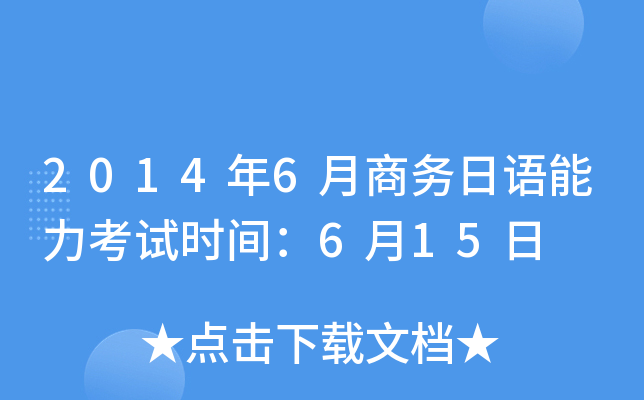 20146̄(w)Zԇrg615