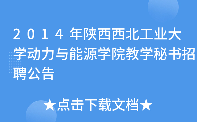 2014I(y)W(xu)(dng)cԴW(xu)Ժ̌W(xu)ؕƸ