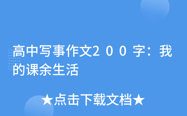 Ќ200֣ҵn