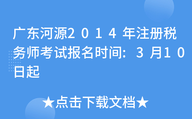 V|Դ2014ע(c)(w)ԇ(bo)r(sh)g:310