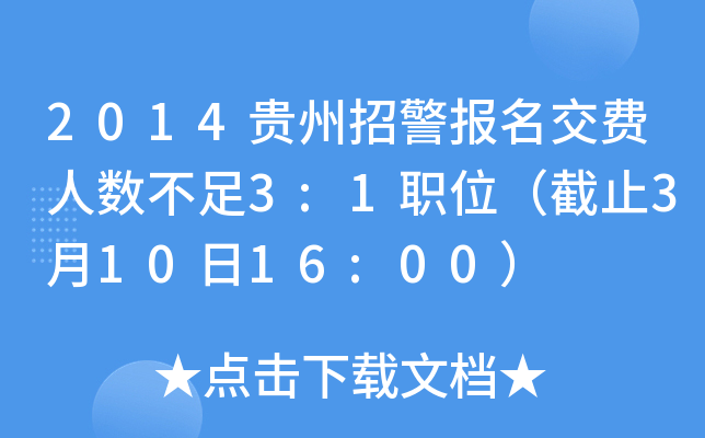 2014Fо(bo)M(fi)˔(sh)3:1λֹ31016:00