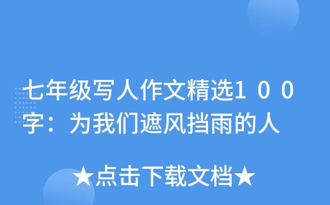 꼉(j)ľx100֣҂L(fng)
