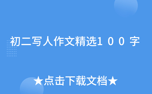 (xi)ľx100