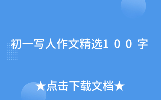 һľx100