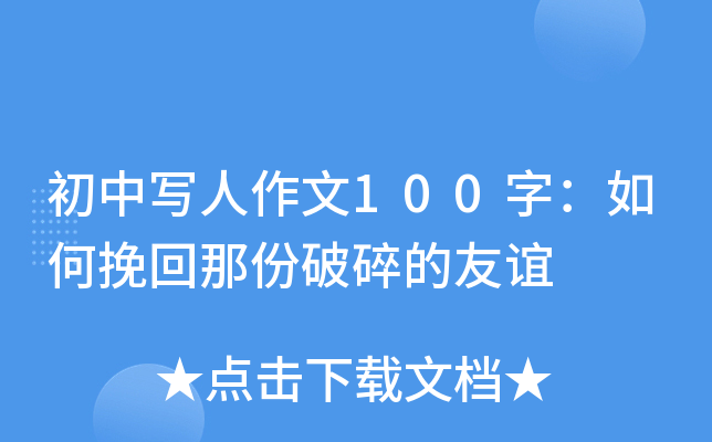 Ќ100֣Ƿx