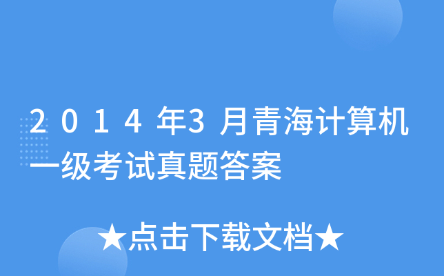 20143ຣӋCһԇ}