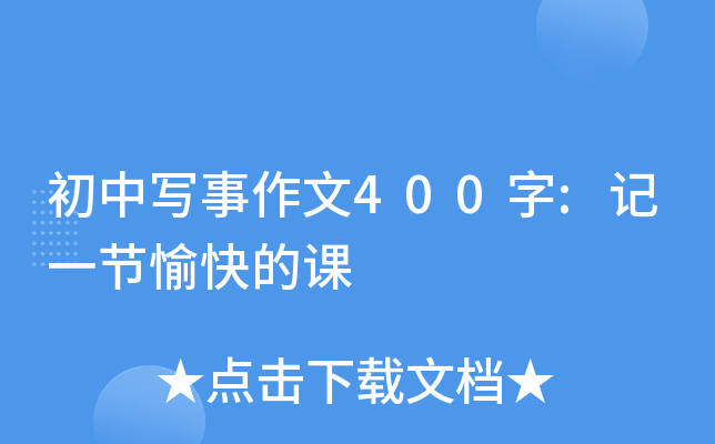 Ќ400:ӛһ(ji)n