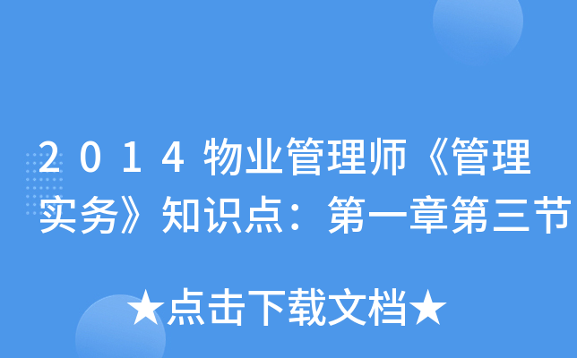 2014I(y)펟팍(w)֪Rcһµ(ji)