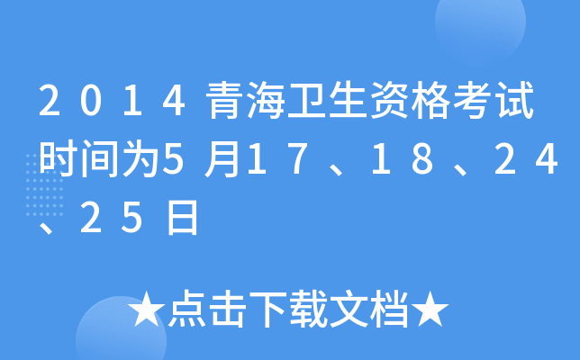 2014ຣl(wi)Yԇr(sh)g517182425