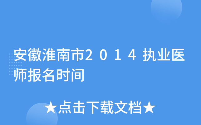 ջ2014(zh)I(y)t(y)(bo)r(sh)g