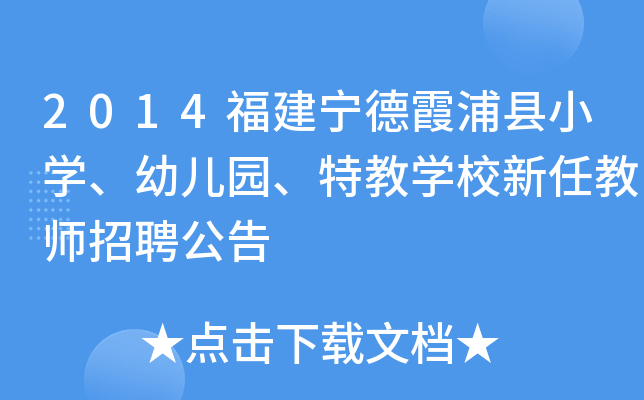 2014ϼֿhСW(xu)׃@ؽ̌W(xu)Уν̎Ƹ