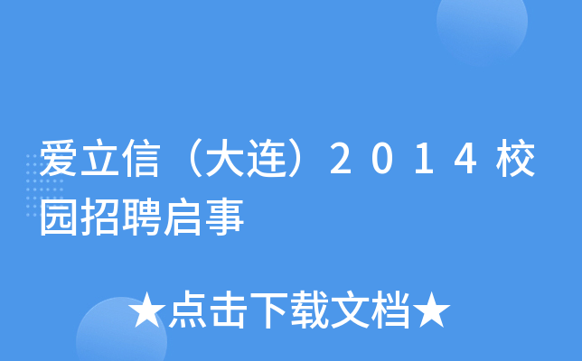ţB2014У@Ƹ