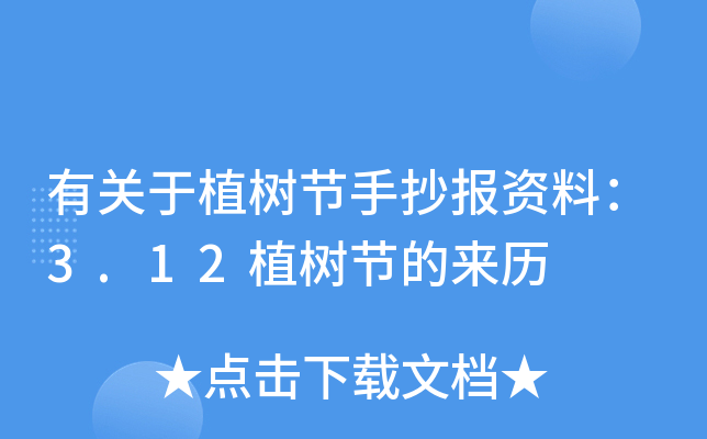 P(gun)ֲ九(ji)ֳ(bo)Yϣ3.12ֲ九(ji)āv