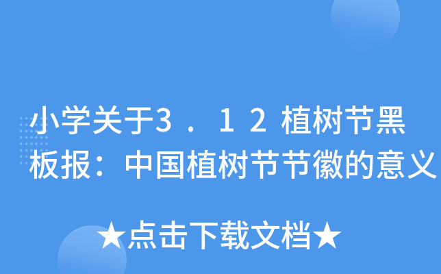 СW(xu)P(gun)3.12ֲ(sh)(ji)ڰ(bo)Ї(gu)ֲ(sh)(ji)(ji)յx