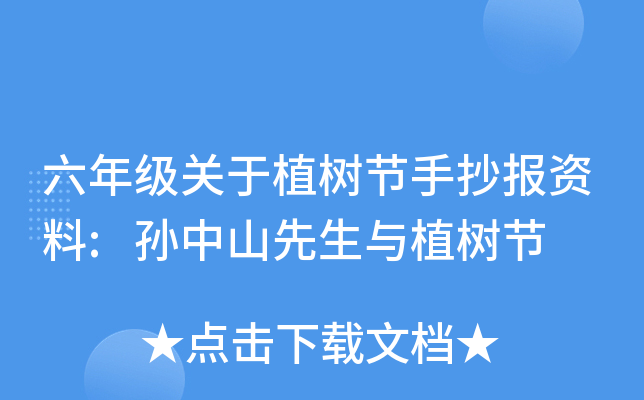 꼉P(gun)ֲ九(ji)ֳY:Oɽcֲ九(ji)