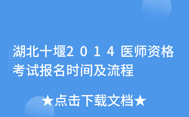 ʮ2014t(y)Yԇrg