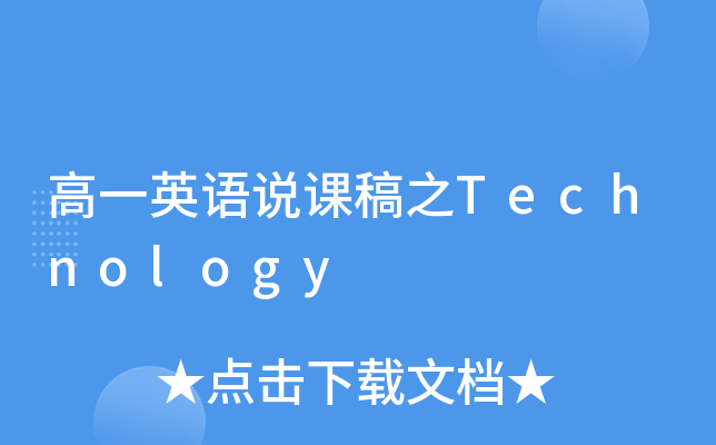 һӢZfn֮Technology