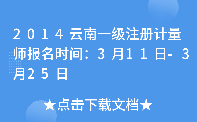 2014һעӋ(j)(bo)r(sh)g311-325