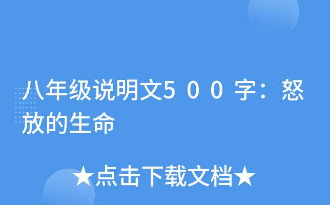 꼉(j)f500֣ŭŵ