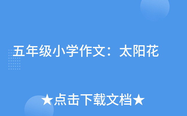 꼉СW(xu)ģ̫ꖻ