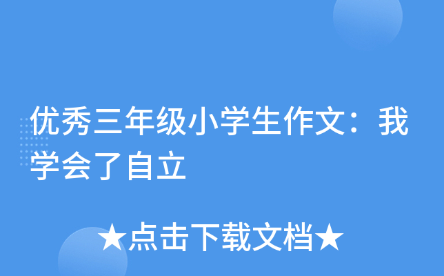 (yu)꼉(j)СW(xu)ģҌW(xu)(hu)