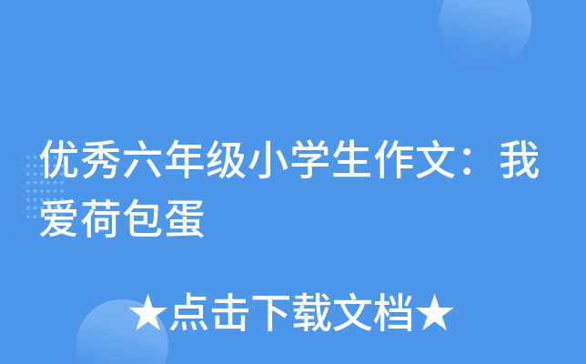 (yu)꼉СW(xu)ģҐۺɰ