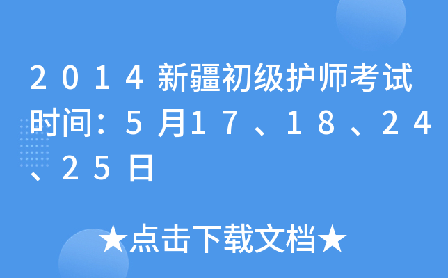 2014½oԇrg517182425
