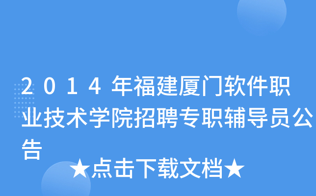 2014긣BTܛI(y)g(sh)W(xu)ԺƸo(do)T