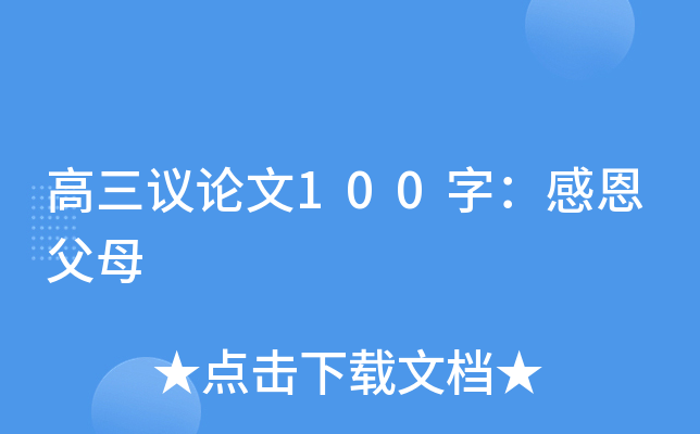 hՓ100֣жĸ