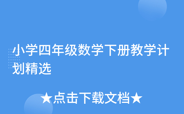 СW(xu)꼉(j)(sh)W(xu)(c)̌W(xu)Ӌ(j)x