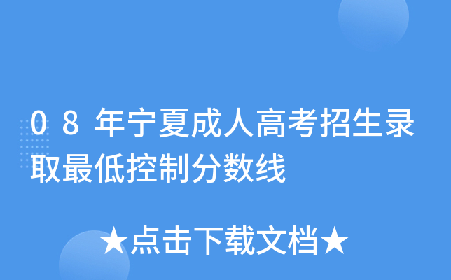 08ꌎĳ˸߿ȡͿƷ?jn)?sh)
