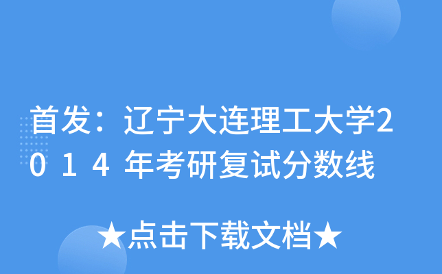 |BW(xu)2014꿼Џ(f)ԇ?jn)?sh)