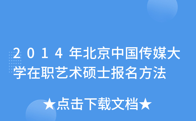 2014걱ЇýWˇgTʿ