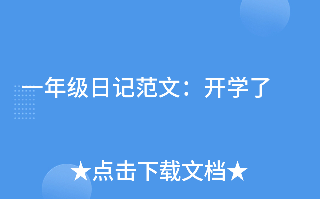 һ꼉(j)ӛģ_(ki)W(xu)