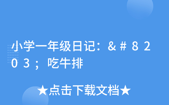 СW(xu)һ꼉(j)ӛ​ţ